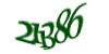 Click to refresh