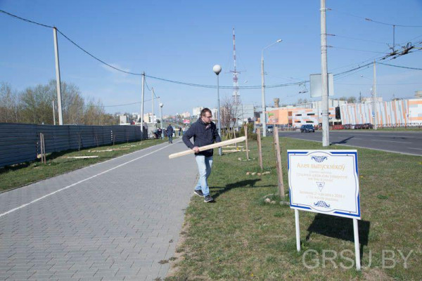 photo_2019-04-20_15-56-10