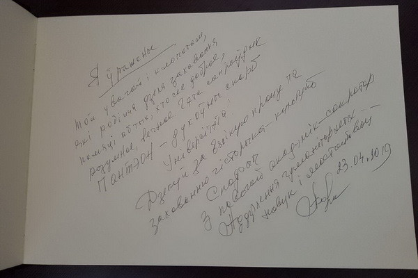 photo_2019-04-23_18-13-08