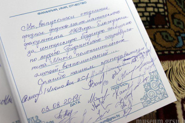 photo_2019-08-05_16-38-51