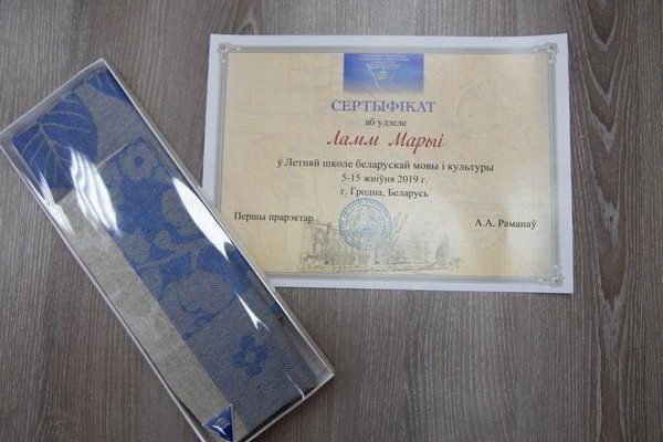 photo_2019-08-14_16-10-22