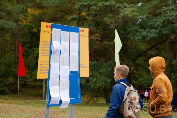 IMG_20191005_203743_517