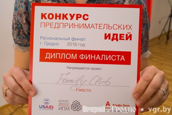 idea_mariya_winner_2