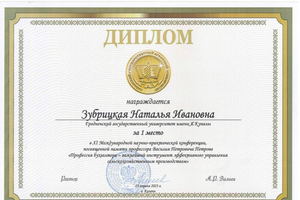 photo_2023-06-16_15-38-28