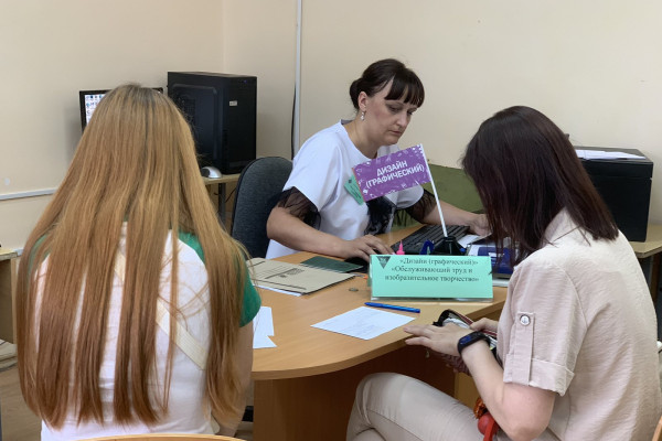 изображение_viber_2023-07-20_17-20-01-209