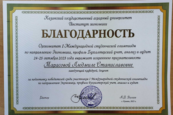 IMG-6af774f0c52ec2051402f4e1633fa020-V