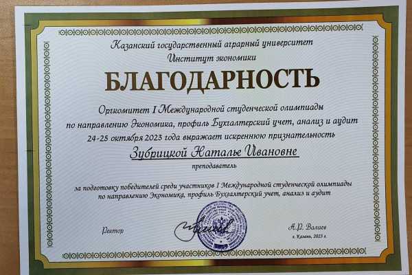 IMG-d54ad220653bf65f6e239b45528971ad-V