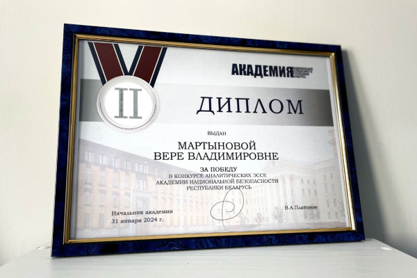 photo_2024-02-12_16-42-44