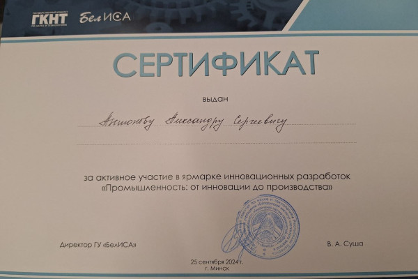 photo_5452077274644994676_y