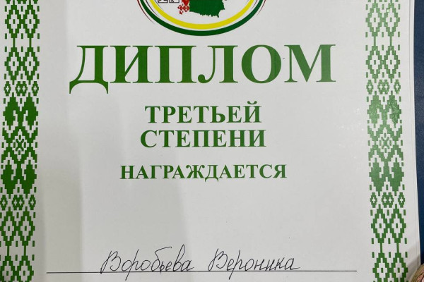 photo_5418073391497342528_y