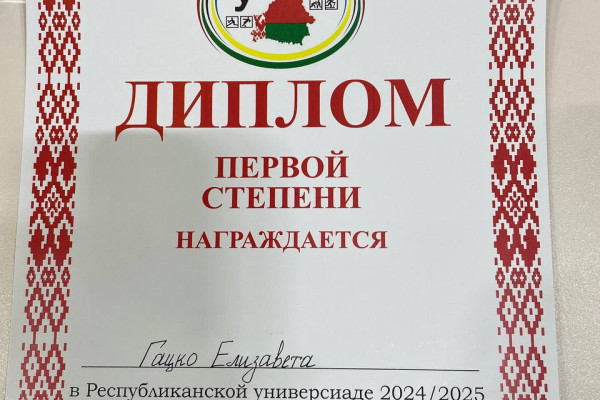 photo_5418073391497342534_y