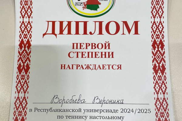 photo_5418073391497342536_y