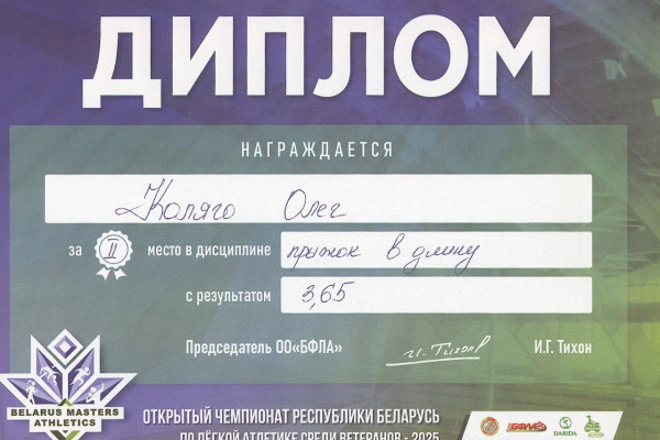 photo_5260466998180180427_y