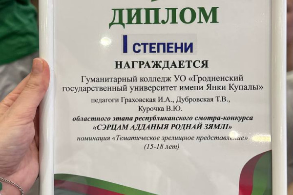 photo_5282925652753901099_y