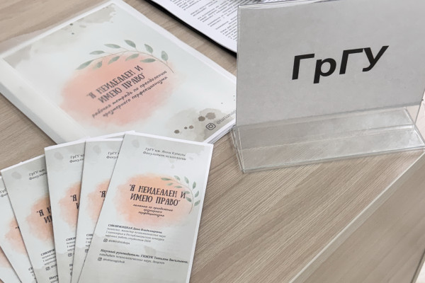 пси
