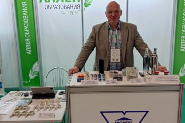 photo_2025-08-20_14-16-04