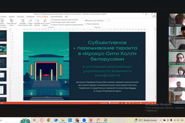 Парфёнова_ТВ