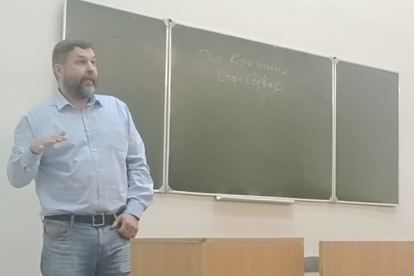 СофтСервис_1