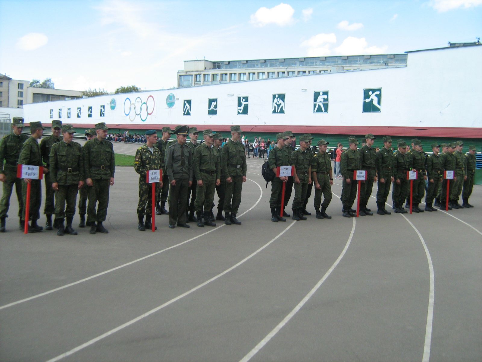 ГрГУ, университет, образование, спорт, военный факультет