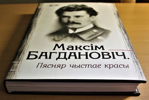 В ГрГУ имени Янки Купалы пройдет поэтический вечер