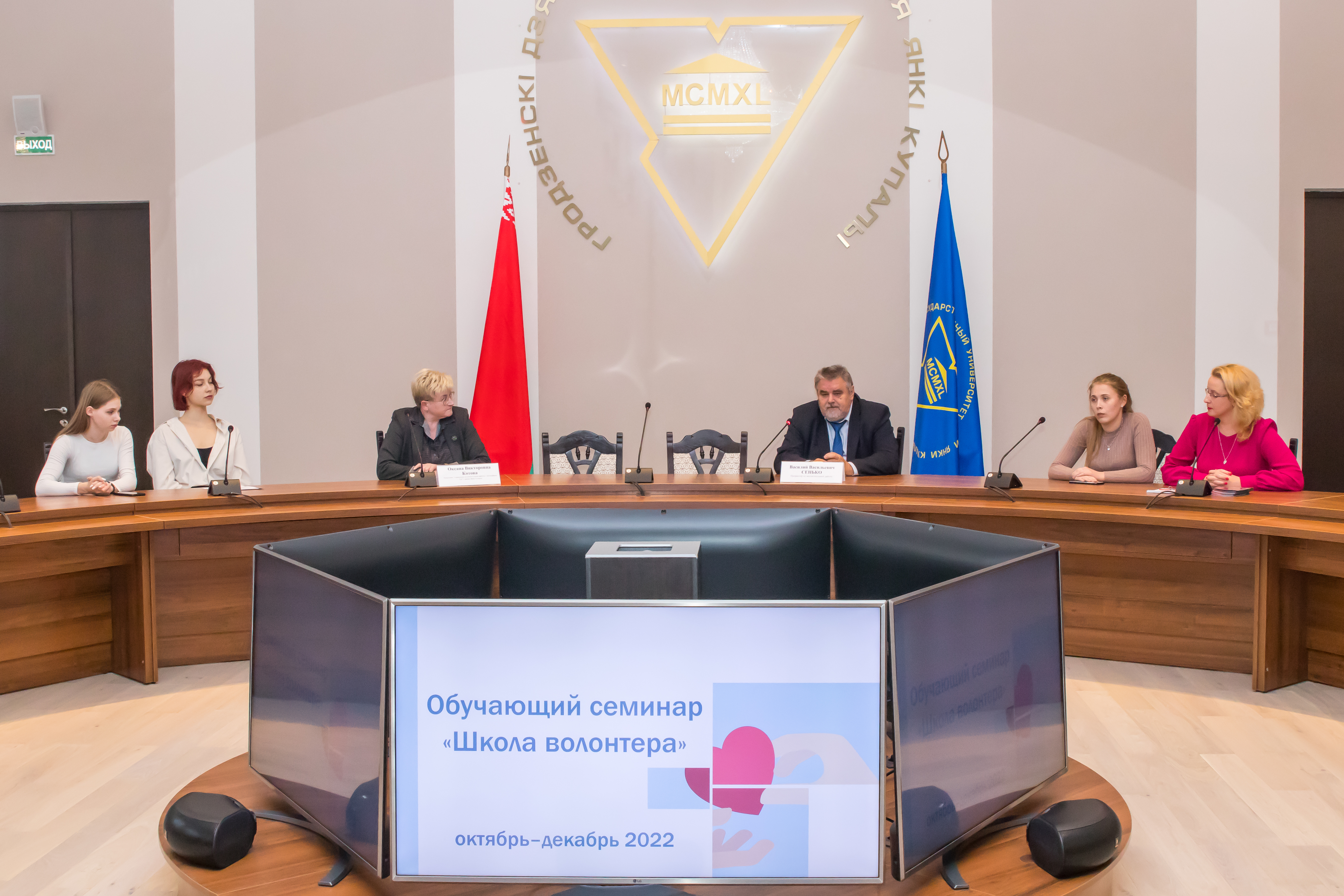 В ГрГУ имени Янки Купалы стартовала серия обучающих семинаров «Школы волонтера»