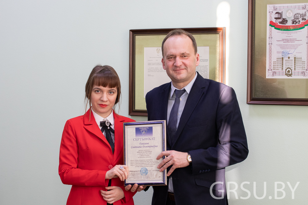 Подведены итоги занятий в Школе руководителя (ДОБАВЛЕНО ВИДЕО)