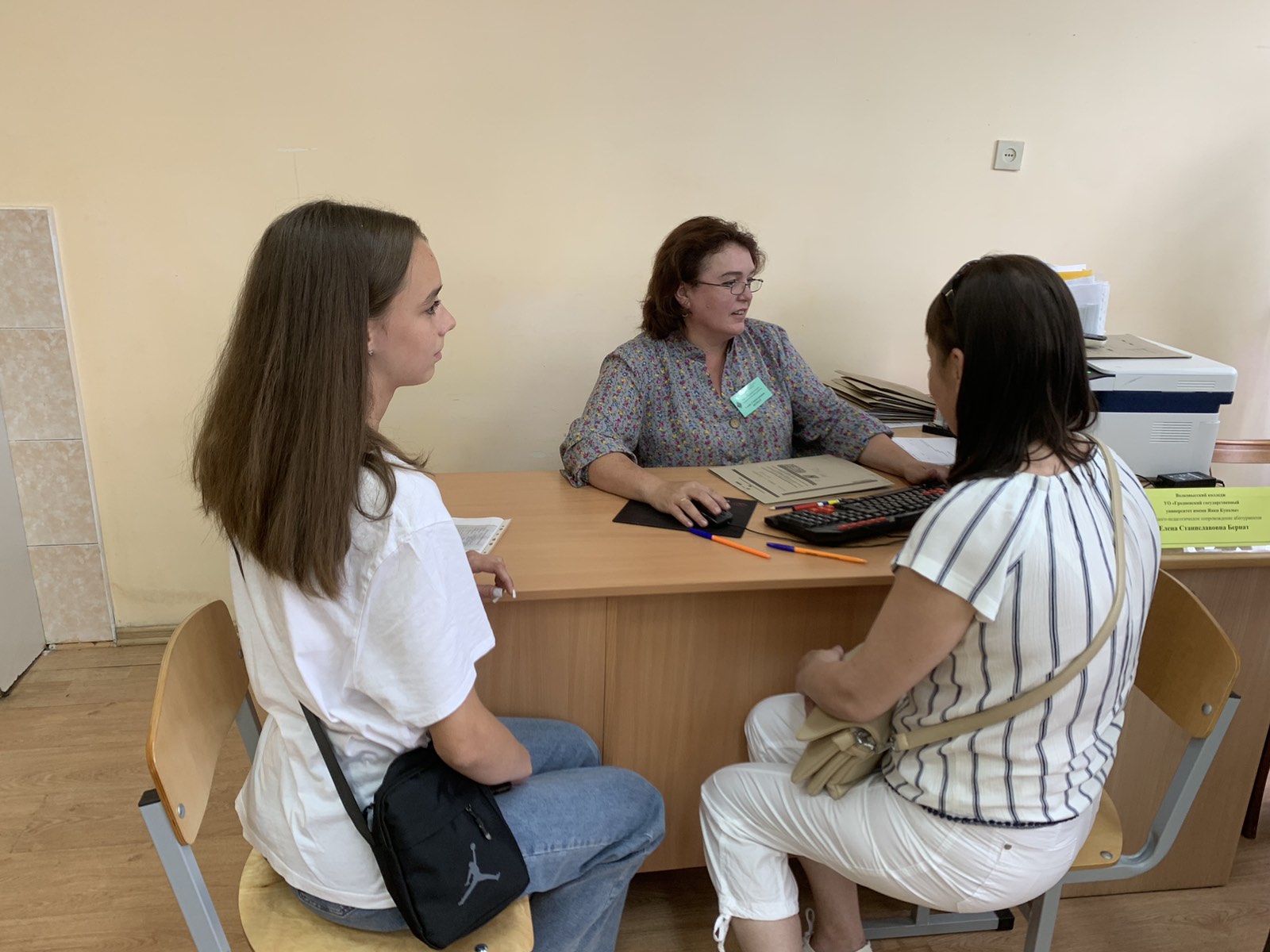 изображение viber 2023 07 20 17 20 05 245