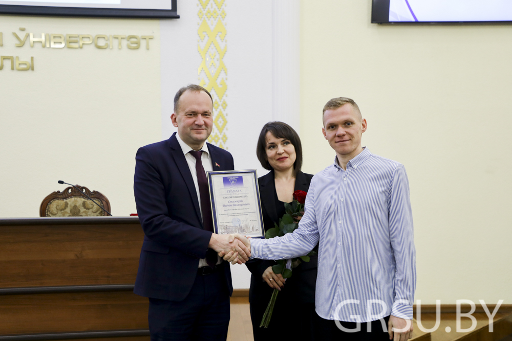 В ГрГУ имени Янки Купалы состоялся Совет молодых специалистов