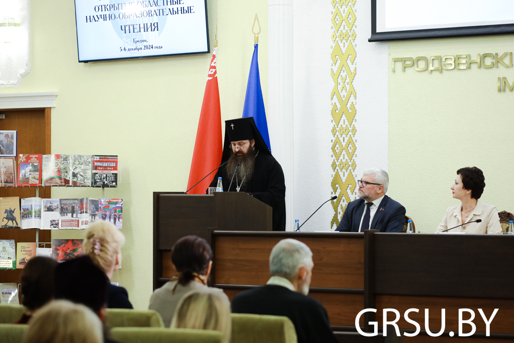 В ГрГУ имени Янки Купалы проходят ХІII Коложские чтения