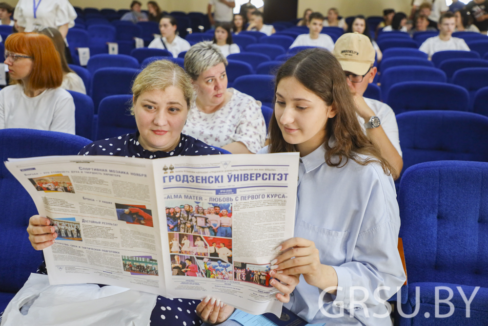 17 июля в Гродненском государственном университете имени Янки Купалы завершился прием документов на получение общего и специального высшего образования за счет средств республиканского бюджета