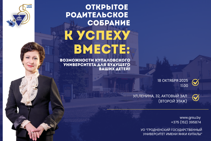 афиша