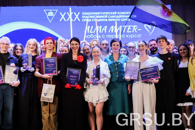 В Купаловском университете прошел финал шоу талантов «Alma mater – любовь с первого курса 2025»