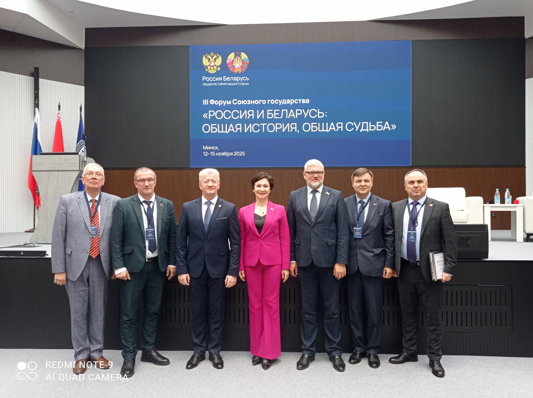 Делегация ГрГУ имени Янки Купалы во главе с ректором Ириной Китурко принимает участие в форуме, посвященном сохранению исторической памяти