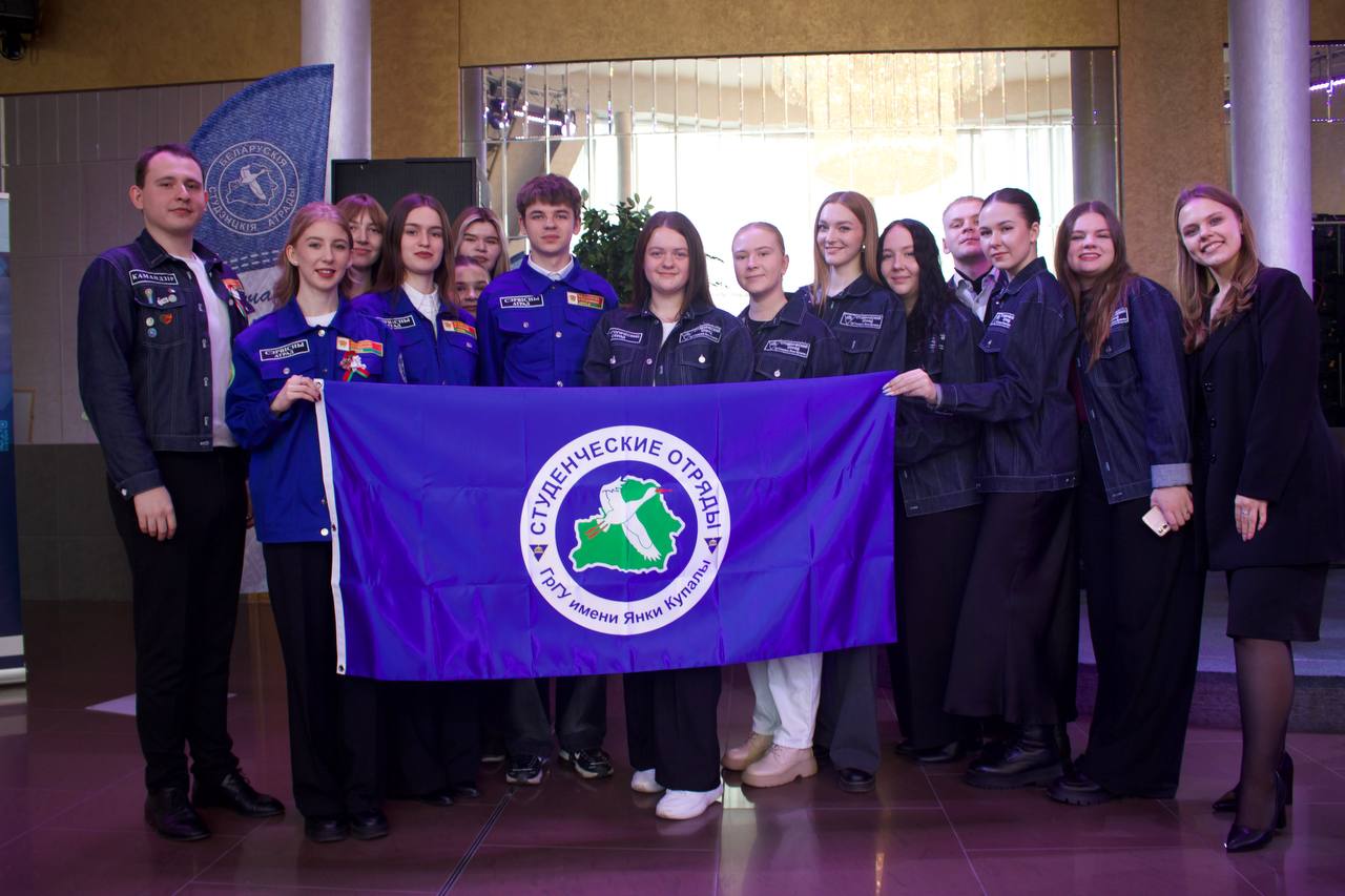 Купалаўцы адзначаны падзякамі на Урачыстай цырымоніі закрыцця Трэцяга працоўнага семестра 2025 года