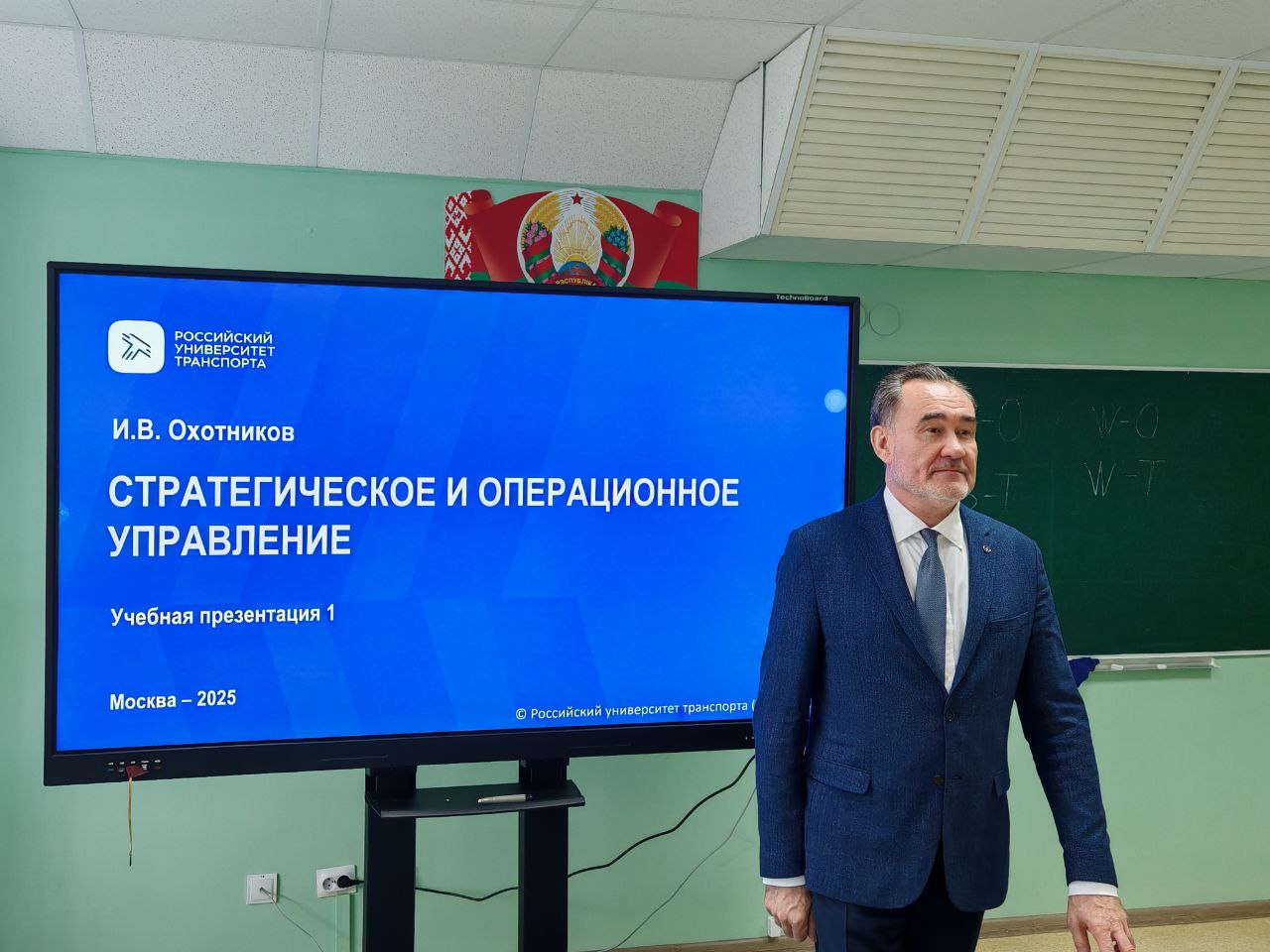 Расійскі вучоны Ілля Ахотнікаў наведаў ГрДУ імя Янкі Купалы