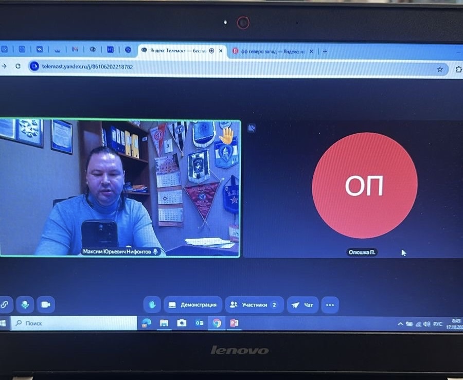 Онлайн-мобильность на факультете физической культуры: лекционный курс для тренеров по футболу