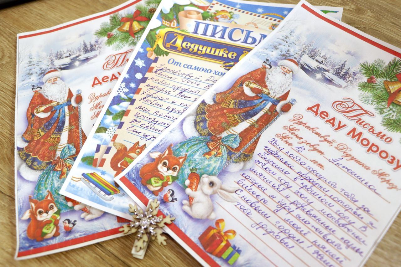 Стаць чараўніком - проста: купалаўцы запрашаюцца да ўдзелу ў дабрачыннай акцыі «Нашы дзеці»