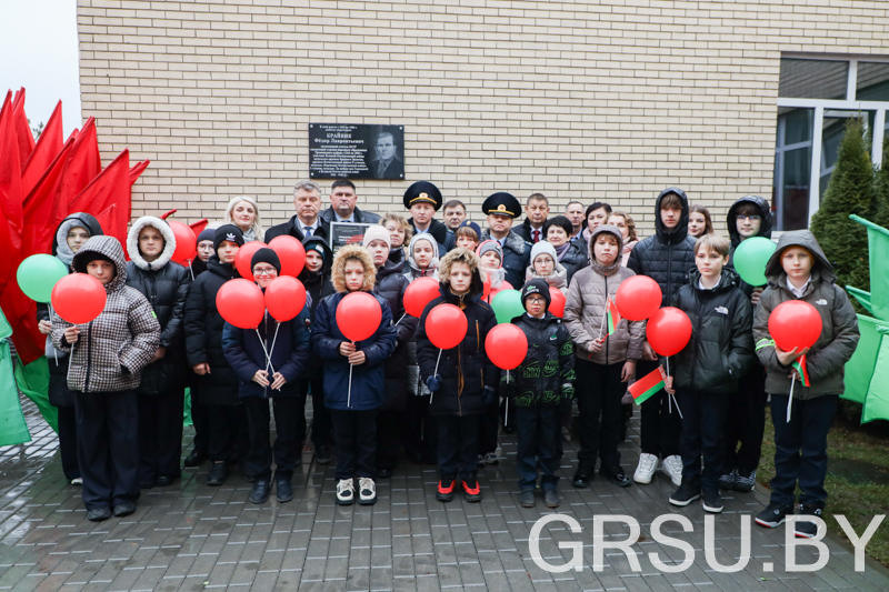 Памяць жывая: прадстаўнікі ГрДУ імя Янкі Купалы прынялі ўдзел у мітынгу-рэквіеме, прысвечанаму памяці ахвяр генацыду