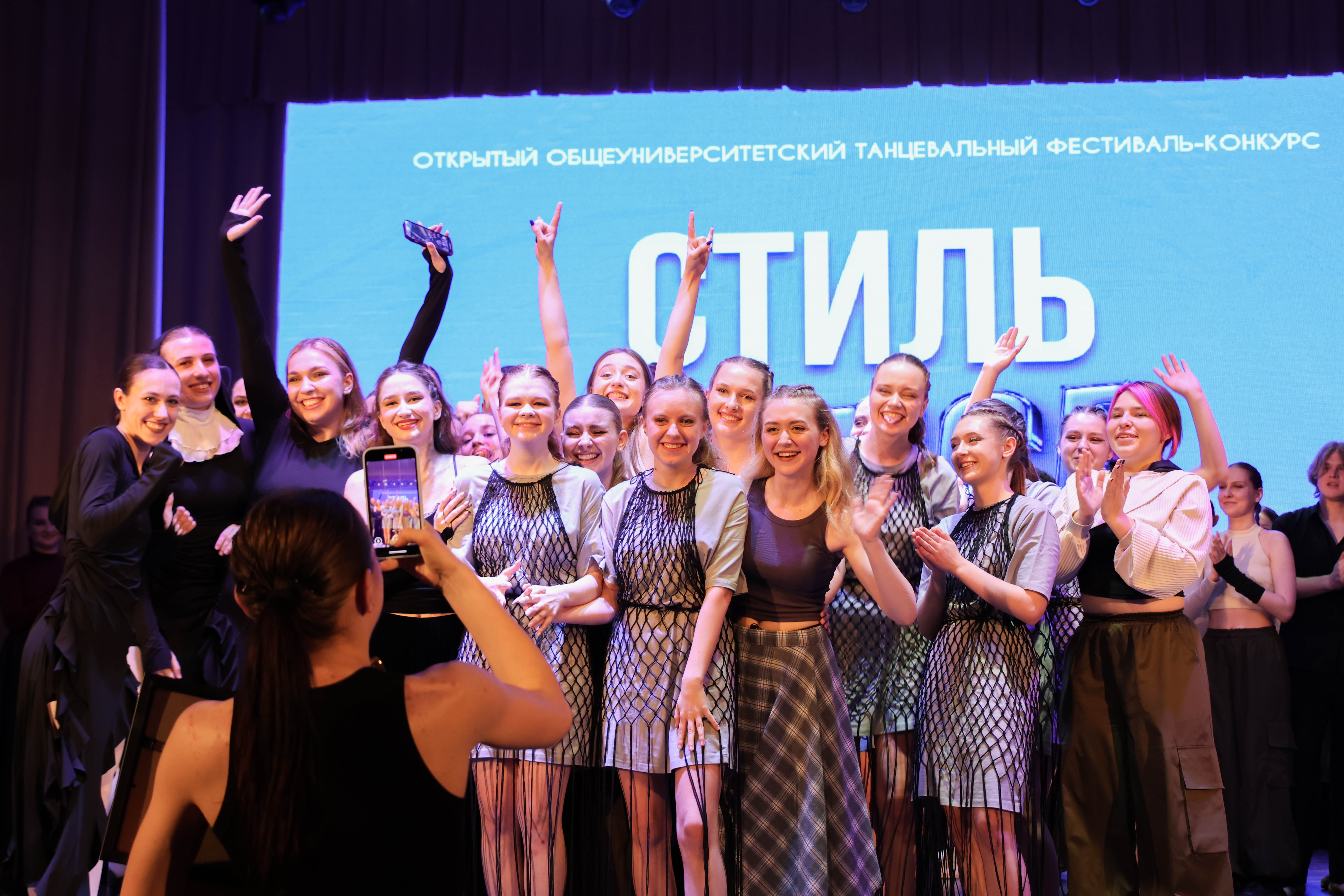 Коллектив современной хореографии «Сту-Дэнс» Купаловского университета может получить звание «Народный»