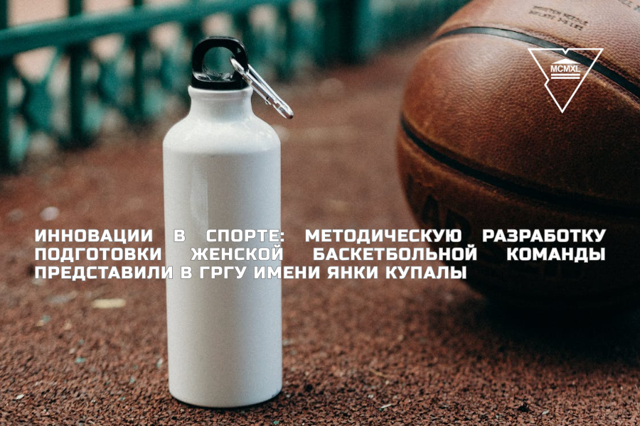 наука