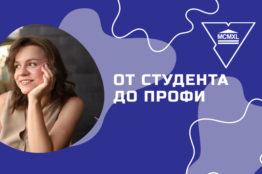 проф