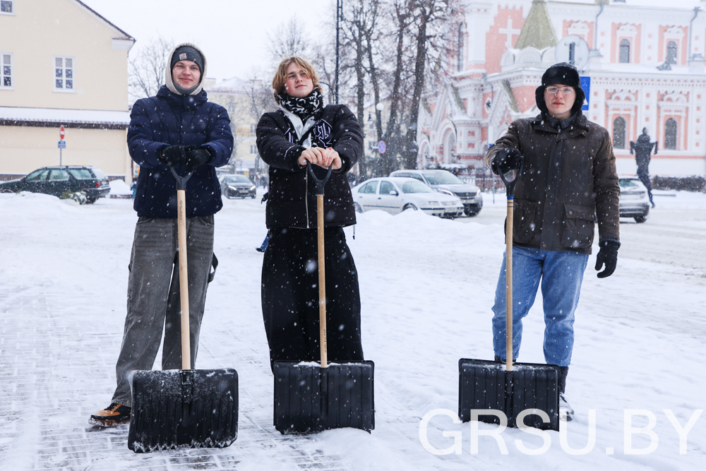 ФОТОФАКТ: сотрудники и студенты Купаловского университета вышли на уборку снега