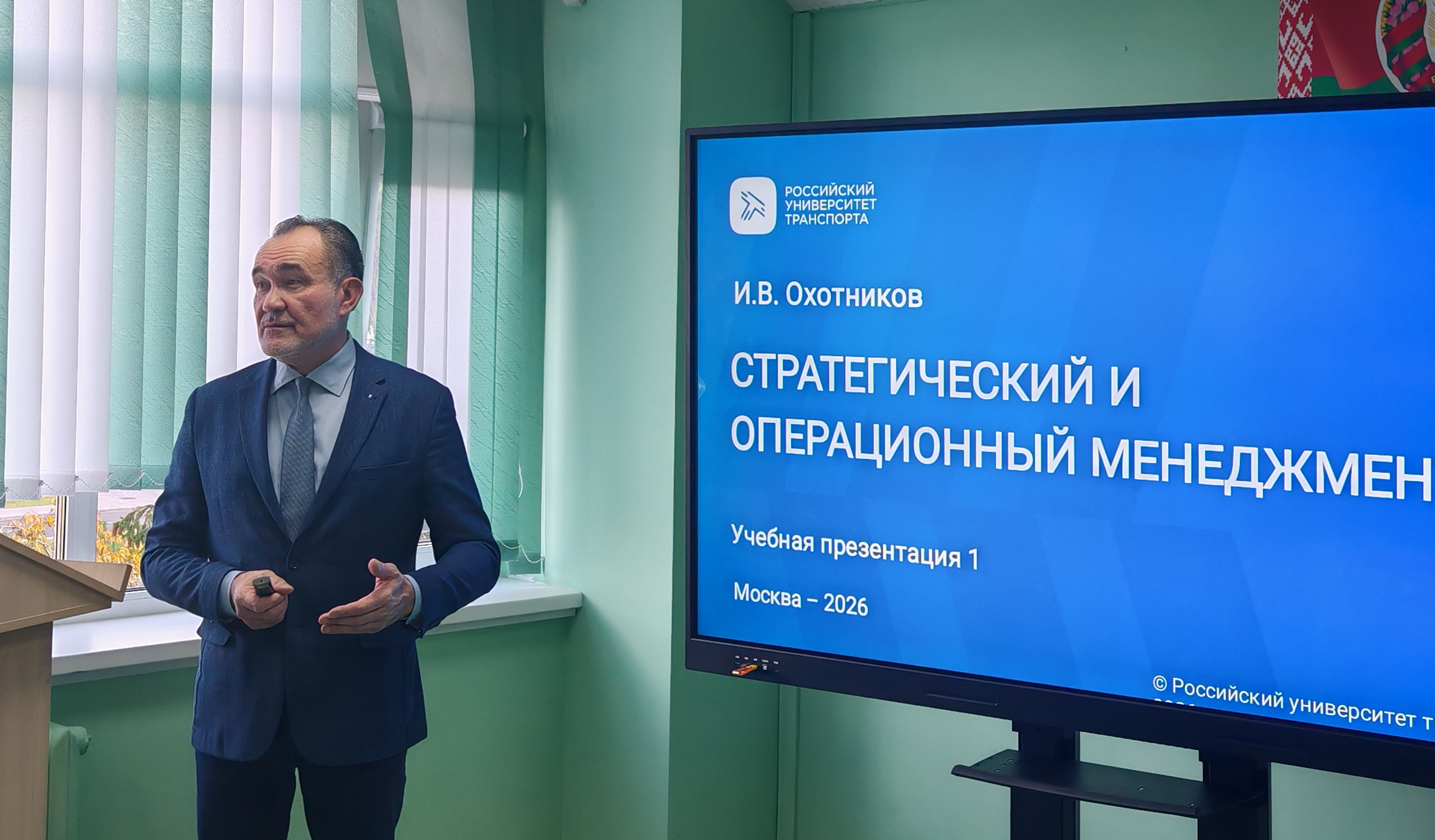 Главная