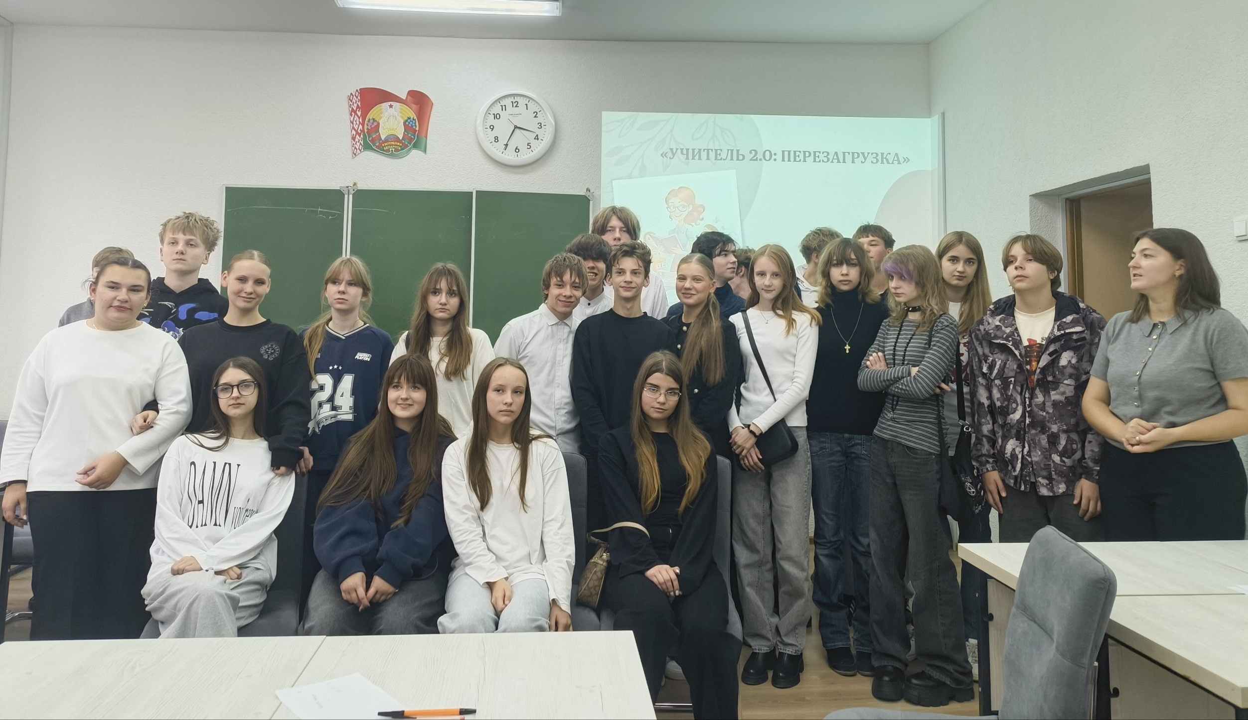Педагогический (2)