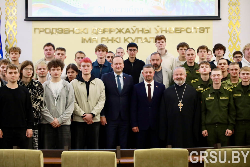 Гордость быть отцом: в ГрГУ имени Янки Купалы прошла встреча в рамках акции «Быть папой – круто!»