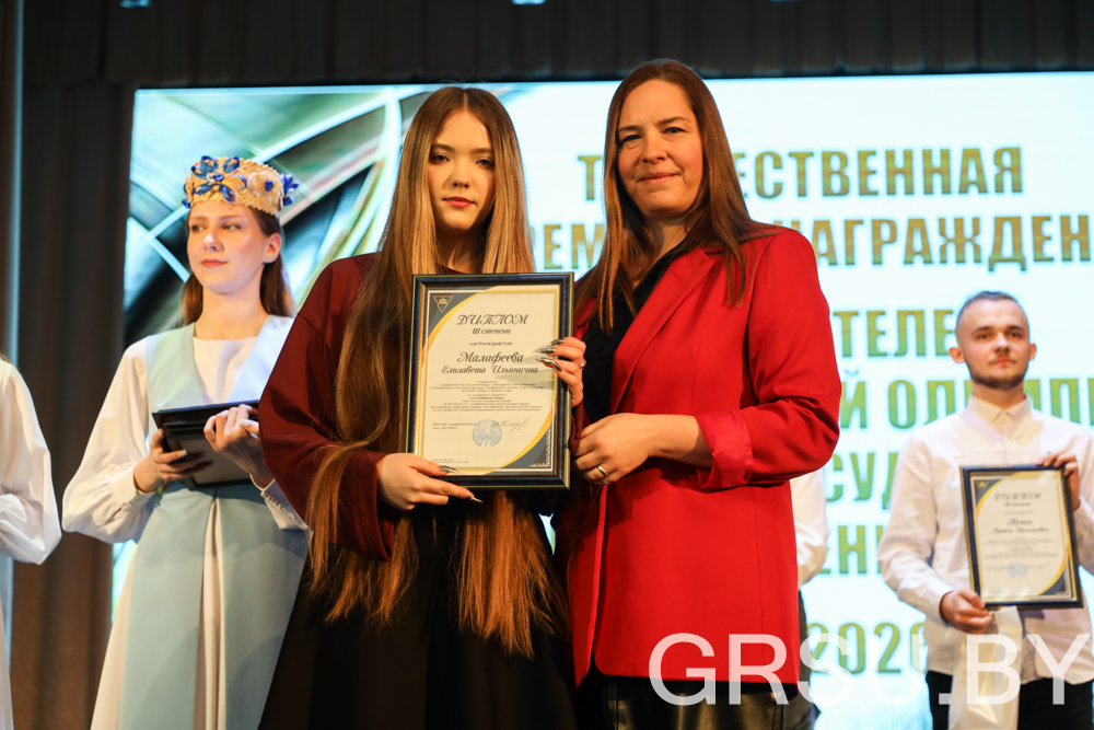 У ГрДУ імя Янкі Купалы ўшаноўвалі пераможцаў шматпрофільнай універсітэцкай алімпіяды