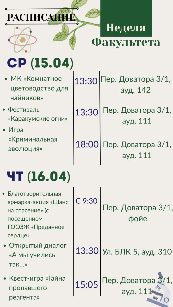 5388908772559885898