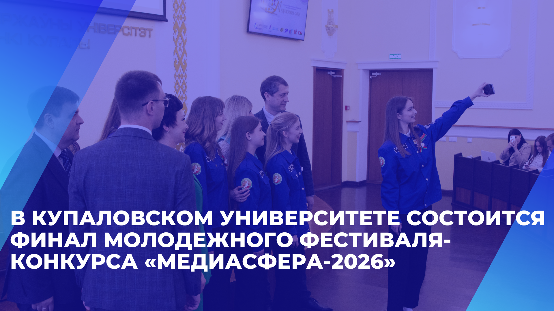 медиасфера