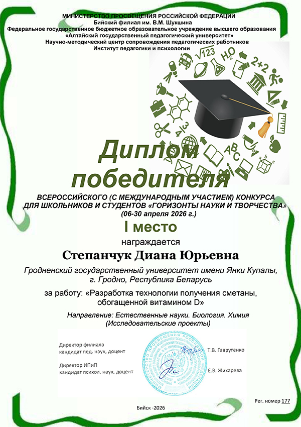 ris 2026 510