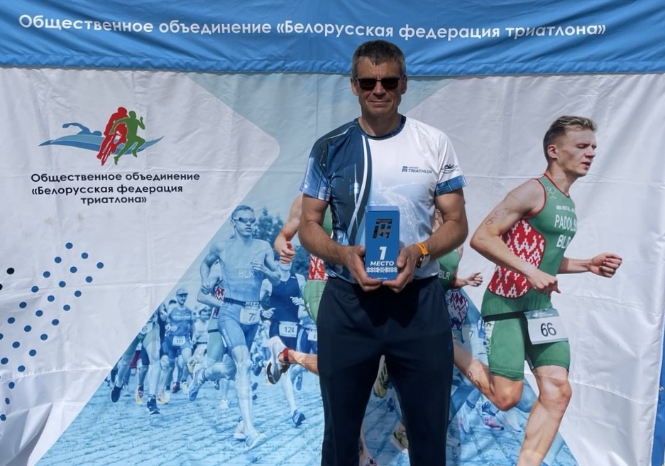 Декан факультета физической культуры ГрГУ имени Янки Купалы Виталий Храмов стал победителем триатлона в Минске